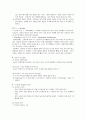 [사회복지실천론] 학습이론에 대한 체계적 분석과 학습이론의 사회복지 실천에서의 적용 및 한계 8페이지