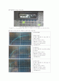 [회로실험] R,L,C 직렬 응답 3페이지