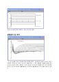 neuron simulator를 이용한 신경세포의 이해 8페이지