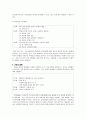 국어 교과서 수록 현대소설 교육의 실제 ―옥상의 민들레꽃을 중심으로―  3페이지