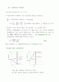 열전달 - Section Ⅲ. Heat Transfer & Its Applications 4페이지