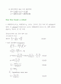 열전달 - Section Ⅲ. Heat Transfer & Its Applications 8페이지