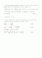 열전달 - Section Ⅲ. Heat Transfer & Its Applications 18페이지