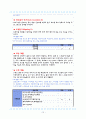 NICU 체크리스트 10페이지