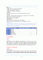 NICU 체크리스트 24페이지