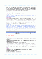 NICU 체크리스트 25페이지