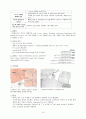 IM case MED. Cholangitis (담관염) 14페이지