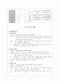 신증후군 Nephrotic syndrome 소아신증후군 케이스 스터디 8페이지