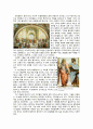 라파엘로의 아테네 학당을 통해 살펴본 플라톤과 아리스토텔레스 철학의 차이 2페이지