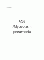 [아동 케이스] 모세기관지염 (Bronchiolitis), 폐렴 (pneumonia) 1페이지
