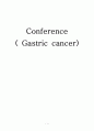 [Conference] 위암 (Gastric cancer) 케이스 1페이지