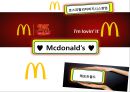 [외식창업론] 호스피탈리티비지니스창업 - 맥도날드 (♥ Mcdonald’s ♥).ppt 1페이지