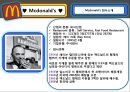 [외식창업론] 호스피탈리티비지니스창업 - 맥도날드 (♥ Mcdonald’s ♥).ppt 4페이지