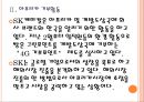 [SK기업분석]SK해외시장 진출전략 PPT자료 8페이지