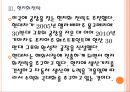 [현대자동차기업분석]현대차 경영전략-성공요인분석 PPT자료 12페이지