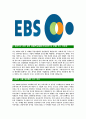 [EBS-최신공채합격자기소개서]EBS자기소개서자소서,이비에스자소서자기소개서,한국교육방송공사자소서,EBS합격자기소개서,EBS합격자소서,EBS 4페이지