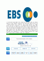 [EBS-최신공채합격자기소개서]EBS자기소개서자소서,이비에스자소서자기소개서,한국교육방송공사자소서,EBS합격자기소개서,EBS합격자소서,EBS 7페이지