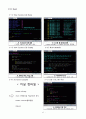 [프로젝트] 운영체제 시스템콜설계 (System Call Design) 11페이지