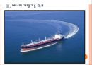 [대우조선해양기업분석]대우조선해양 경영전략분석 PPT자료 11페이지