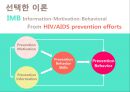 건강한 대학생 성문화 만들기 프로젝트! - 건강한 피임문화 정착을 위한 정보전달과 동기부여 (대학생성문화,성문화,피임문화).PPT자료 7페이지