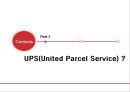 경영정보시스템(UPS),UPS,UPS사례,United Parcel Service.PPT자료 3페이지