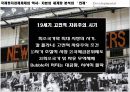 국제정치경제체제의 역사,자유주의-만델의 장기파동론,알트 파터,월러스틴 2페이지