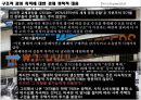 국제정치경제체제의 역사,자유주의-만델의 장기파동론,알트 파터,월러스틴 13페이지