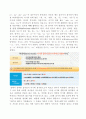 [언어의 이해] 06강 형태론 8페이지