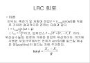 5조 rlc 회로 실험 22페이지