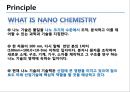 무기 화학 실험 - Gold nano particle(2).PPT자료 4페이지