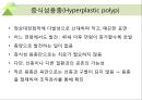 대장내시경에서 발견되는 소견 (대장 용종 및 대장암, 기타 소견).ppt 32페이지