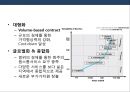 국내외 물류 환경의 이해 및 물류산업 발전전략 14페이지