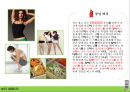 [창업계획서] Diet lunch box 다이어트 도시락 창업.ppt 3페이지