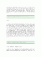 한화금융네트워크자기소개서]한화금융네트워크 자기소개서 예문-한화금융네트워크 합격 자기소개서(한화금융네트워크합격자소서) 한화금융네트워크 공채 입사지원서(신입 자기소개서 샘플) 2페이지