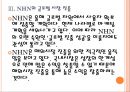 [네이버와다음 기업분석] NHN과 다음의 경영전략 비교분석 PPT자료 12페이지