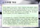 우수 교육훈련 기업 사례   26페이지