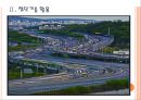 [한국도로공사 기업분석] 한국도로공사 경영전략분석.PPT자료 7페이지