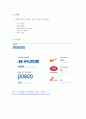 스포츠마케팅 내용(K-리그) 7페이지