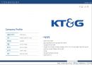 KT&G의 CSR활동 및 모든 것 10페이지