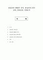 삼성전자 SWOT 분석, 삼성전자 STP 전략, 삼성전자 기업분석 1페이지