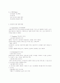 삼성전자 SWOT 분석, 삼성전자 STP 전략, 삼성전자 기업분석 5페이지