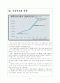 [중국자동차 산업] 중국자동차시장 현황과 업체들의 진출전략 보고서 5페이지