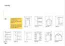 [현대건축론] Louis Kahn (루이스 칸).ppt 12페이지