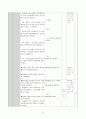 고1)  Ⅲ. 문제 해결 방법과 절차 02. 구조적 프로그래밍 (04) 제어문의 활용 15페이지