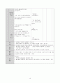 고1)  Ⅲ. 문제 해결 방법과 절차 02. 구조적 프로그래밍 (04) 제어문의 활용 18페이지