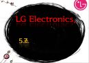 LG전자 (LG Electronics) 경영분석.ppt 1페이지