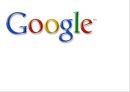 구글(Google)기업 분석.ppt 1페이지