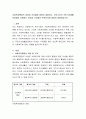 사회복지행정의 이념과 가치들에 대하여 설명하고, 우리나라의 국민기초생활보장법이 지향하는 이념과 가치들이 무엇인지에 대하여 설명 A+ 2페이지