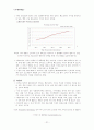 이집트 시장조사 이집트 마케팅 이집트 경제적 사회적 정치적 문화적 무역 수출 법규 이집트 스왓(SWOT)분석 23페이지