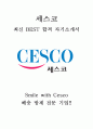 세스코 CESCO 서비스컨설턴트 최신 BEST 합격 자기소개서!!!! 1페이지
